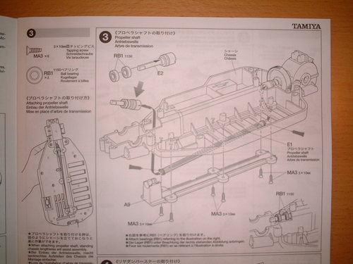 （３）プロペラシャフトの取り付け